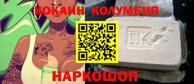 шишки Жуковский