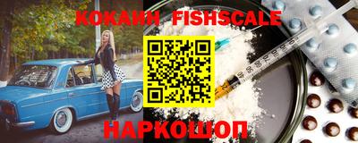 метадон Бийск