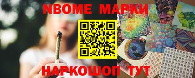 мефедрон Берёзовский