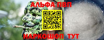 шишки Жуковский