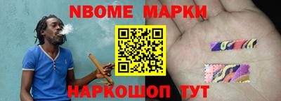 шишки Жуковский