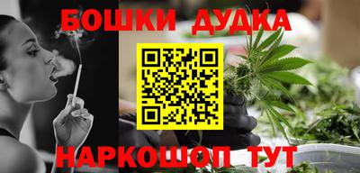 марки nbome Заводоуковск