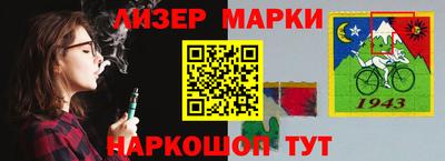 PSILOCYBIN Беслан