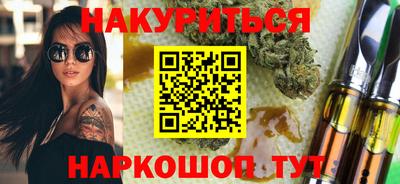марки nbome Заводоуковск