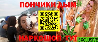 мефедрон Берёзовский