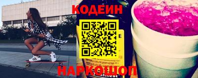 винт Заволжье