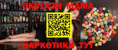 PSILOCYBIN Беслан