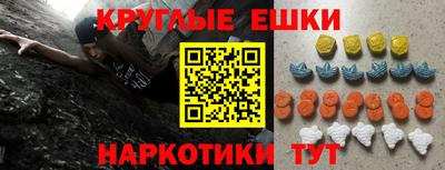 PSILOCYBIN Беслан