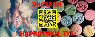 марки nbome Заводоуковск