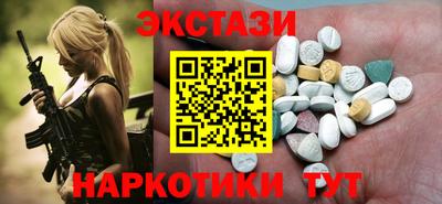 ПСИЛОЦИБИНОВЫЕ ГРИБЫ Азнакаево