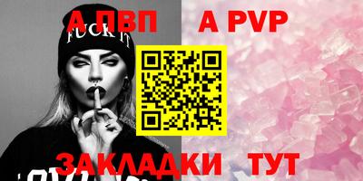 шишки Жуковский