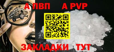 мефедрон Берёзовский