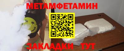 марки nbome Заводоуковск