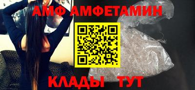 метадон Бийск