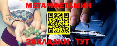 марки nbome Заводоуковск