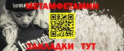гидропоника Абакан