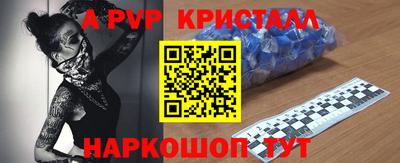шишки Жуковский