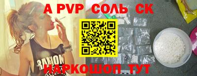 винт Заволжье