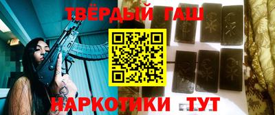 метадон Бийск