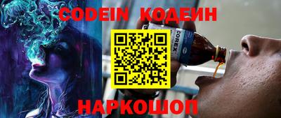 марки nbome Заводоуковск