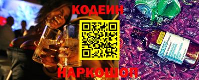 марки nbome Заводоуковск