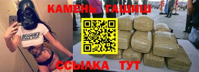 винт Заволжье