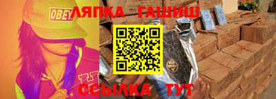 винт Заволжье