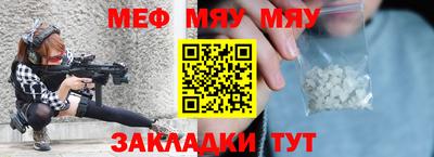 винт Заволжье