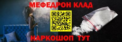 мефедрон Берёзовский