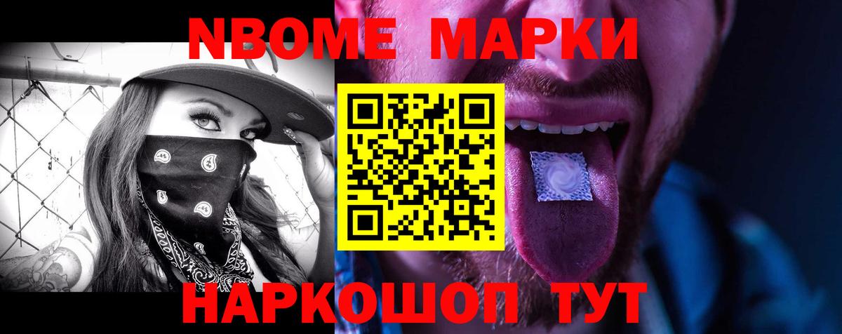 Лсд 25 экстази ecstasy Россошь