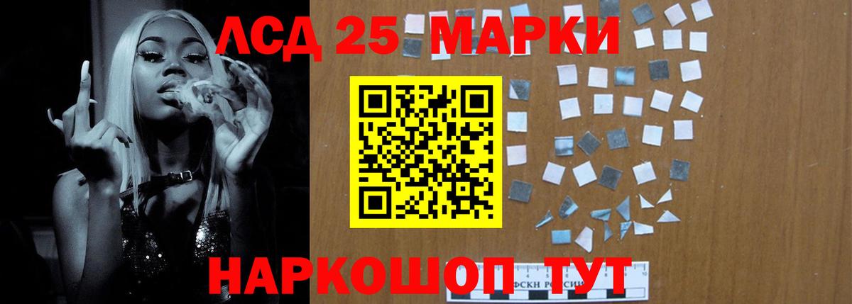 Лсд 25 экстази ecstasy  Россошь 