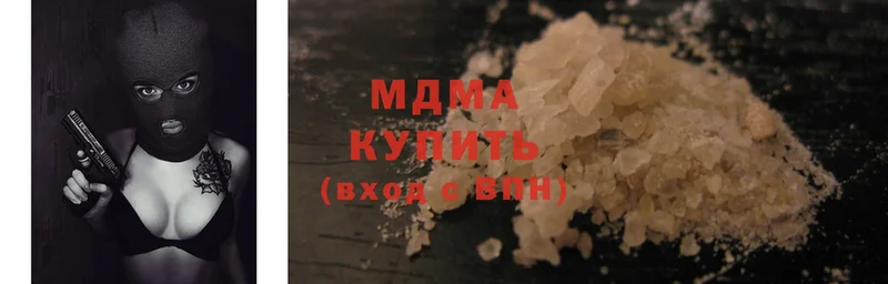 MDMA кристаллы  Россошь 