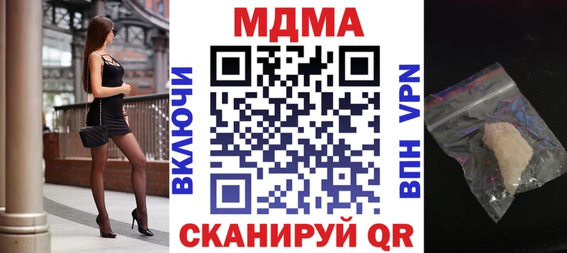 MDMA VHQ  где найти   Россошь 