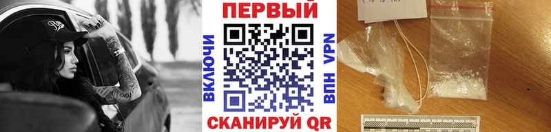 МЕТАМФЕТАМИН кристалл  цена   Россошь 