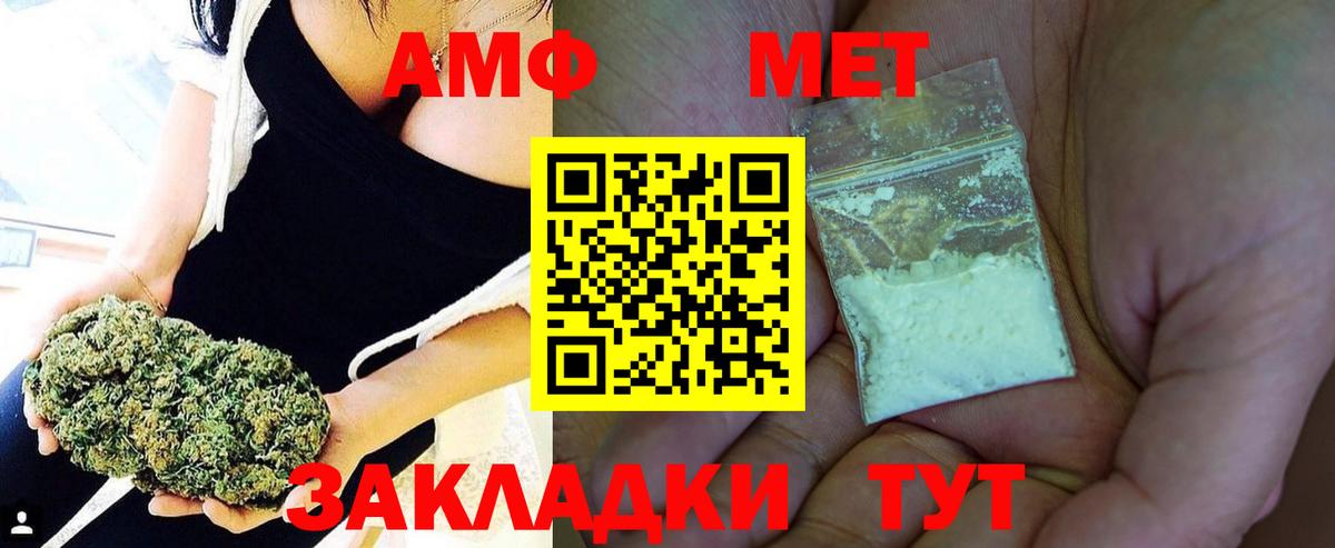 МЕТАМФЕТАМИН витя  Россошь  МЕТАМФЕТАМИН витя 