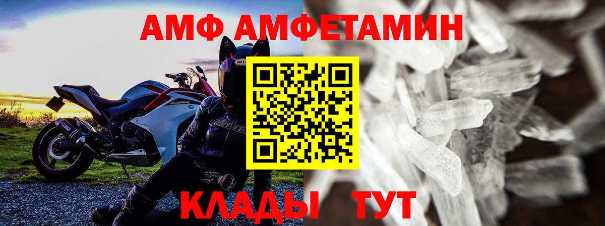 Первитин витя Россошь