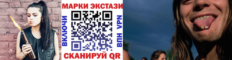 наркошоп  Россошь  Наркотические марки 1,8мг 