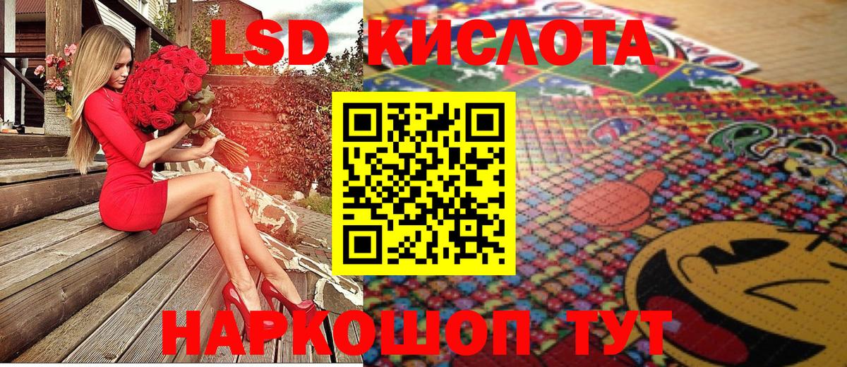 Марки NBOMe 1,5мг Россошь