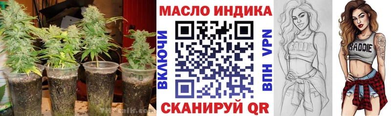 Дистиллят ТГК THC oil  Россошь 