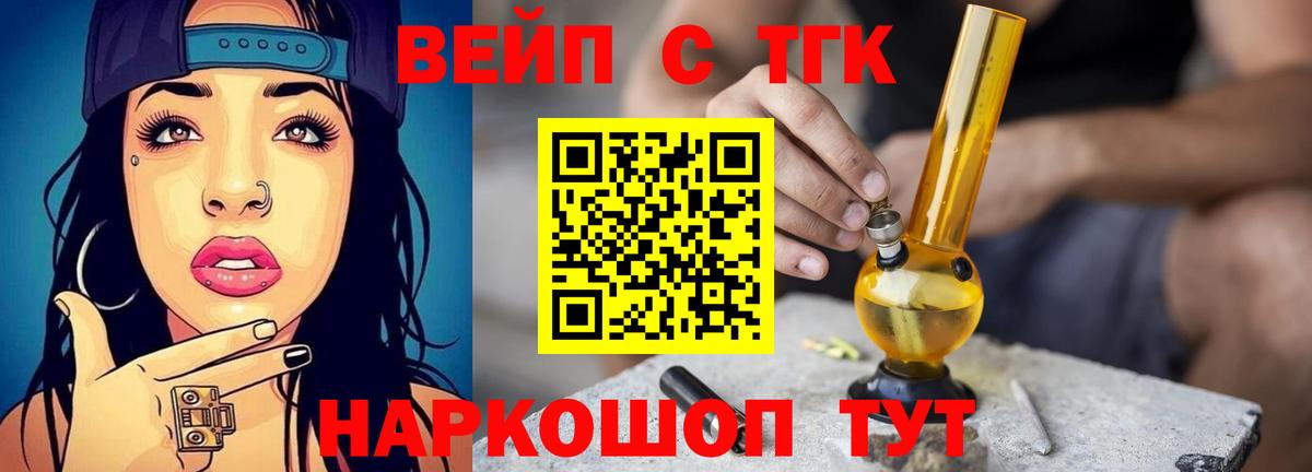 Россошь  даркнет сайт  Вход с VPN  ТГК Wax 