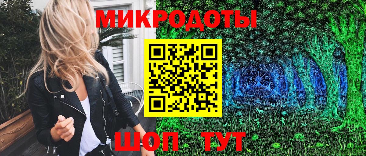 CBD масло  Бошки Шишки  Кодеин  Россошь  Вход с VPN  Гашик  АМФЕТАМИН  Cocaine  СОЛЬ CK  МАРИХУАНА  Мефедрон  NBOMe  Экстази  Кокаин 
