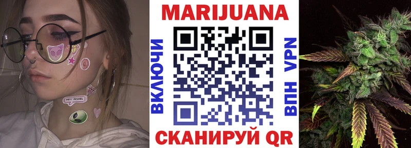 цены наркотик  Россошь  Канабис Bruce Banner 