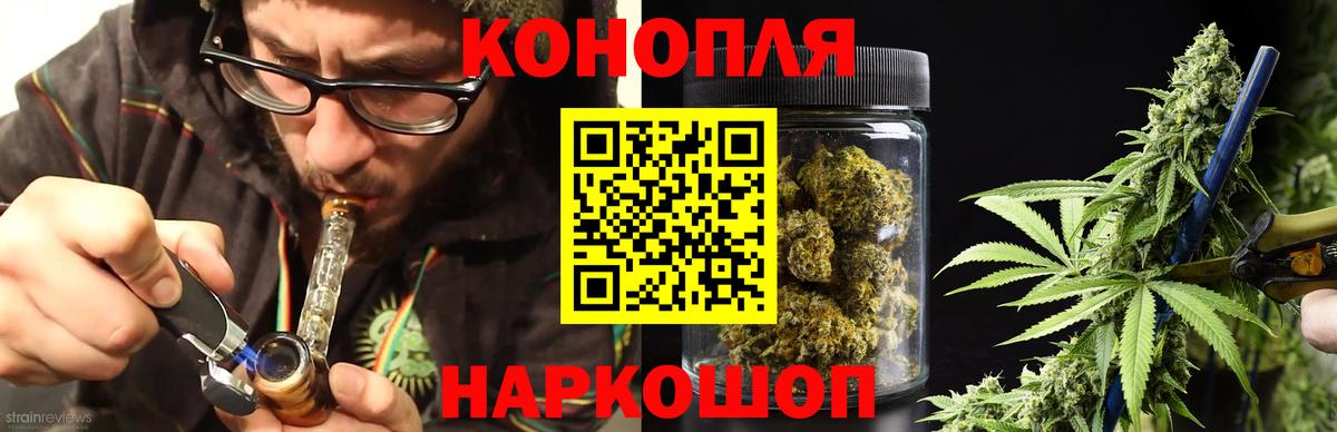 МАРИХУАНА OG Kush Россошь
