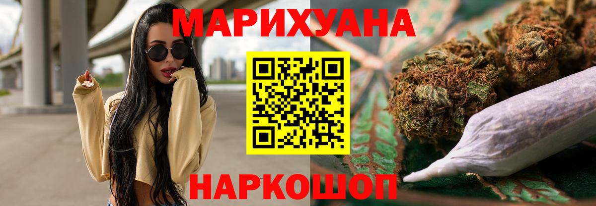 Бошки Шишки Ganja  Россошь  Шишки марихуана конопля  Шишки марихуана тримм 