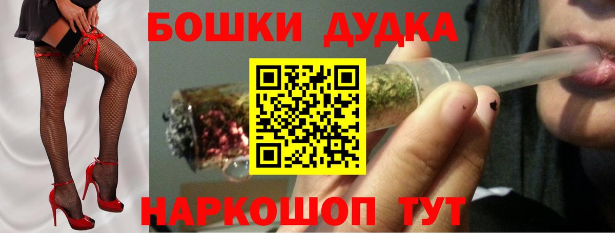 Россошь  Шишки марихуана Amnesia  Марихуана AK-47  Вход с VPN  Канабис Amnesia  Бошки марихуана индика 